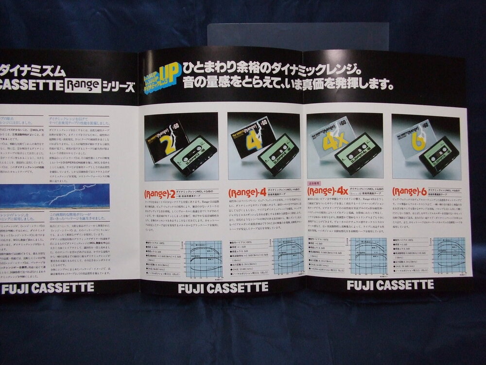 FUJI Range 03.jpg