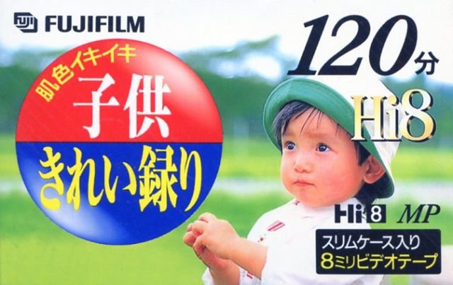 Fujifilm MP Hi8_120_01.jpg