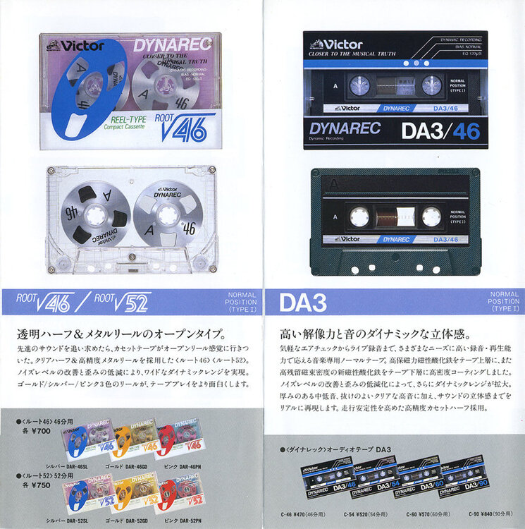 Victor 09.1985 03.jpg