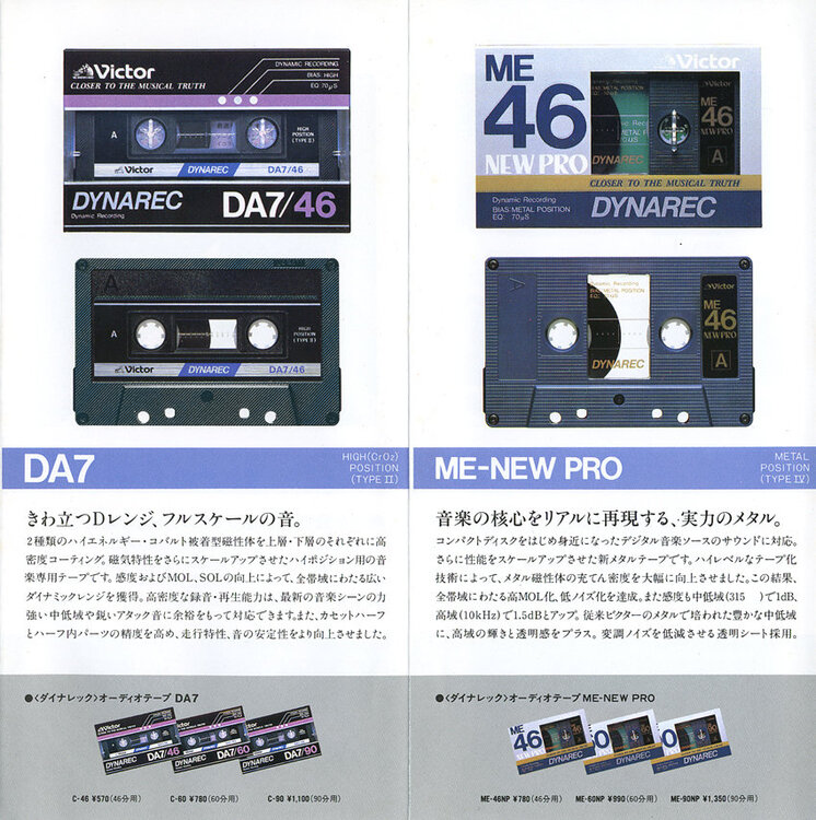 Victor 09.1985 04.jpg