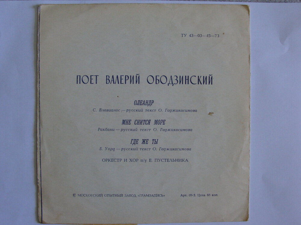 DSC01086.JPG