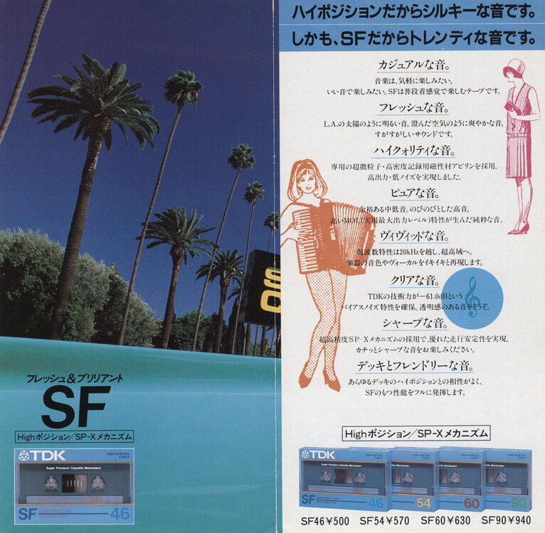 TDK-SF-85-Japan-04.jpg