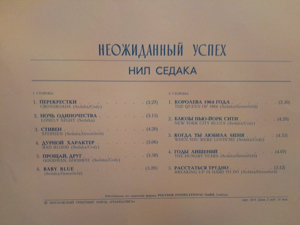 P00320-193519.jpg