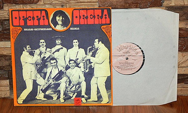 Orera_1970.jpg.943a184f435972dc308d5b7e09593096.jpg