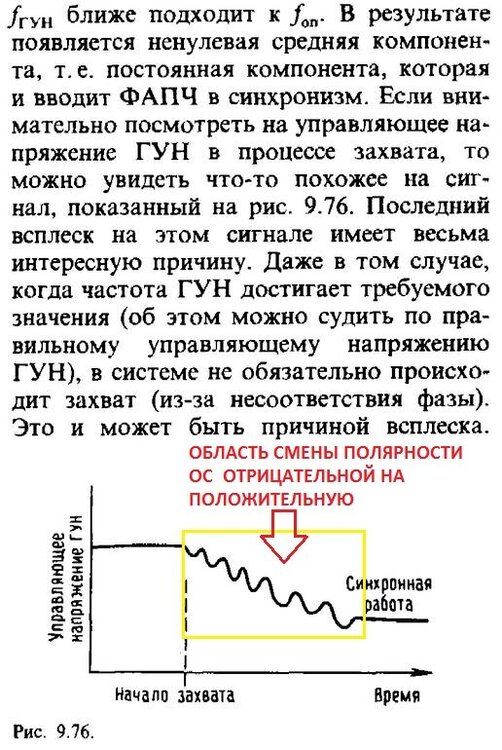 ПРОЦЕСС ЗАХВАТА1.jpg