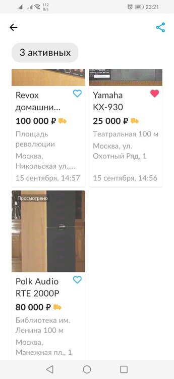 Screenshot_20210924_232132_com.avito.android.jpg