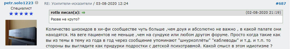 2020 hi-fidelity-forum.jpg