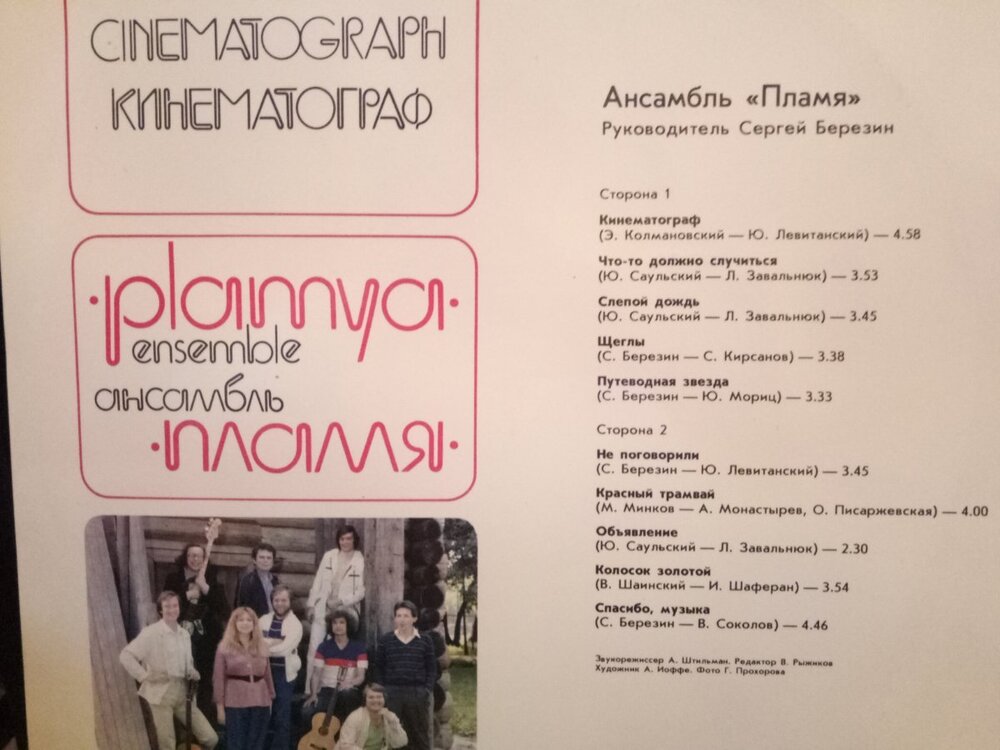 P01116-145101.jpg