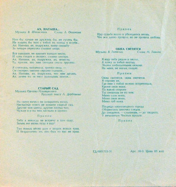 R-4821089-1560850514-4820.jpeg.jpg.94a7a74fd51ad3a5d4867bc37b41c152.jpg