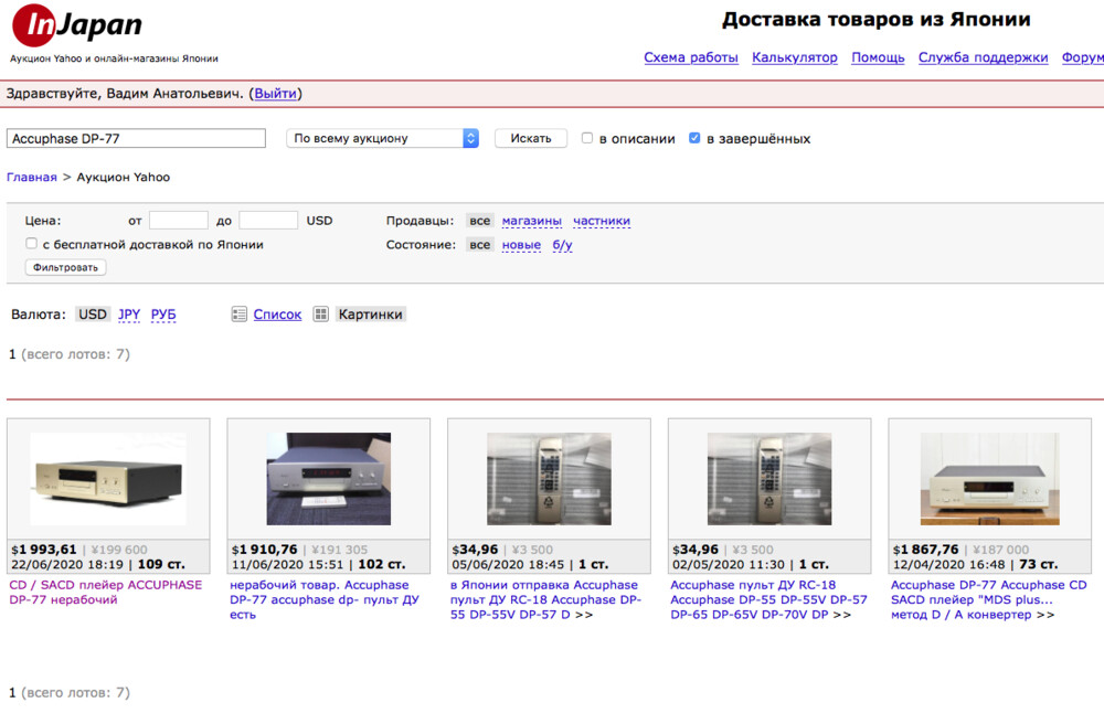 Снимок экрана 2020-06-24 в 17.56.52.png