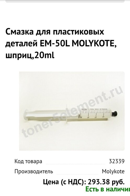 Screenshot_20211210-174105_Yandex.jpg