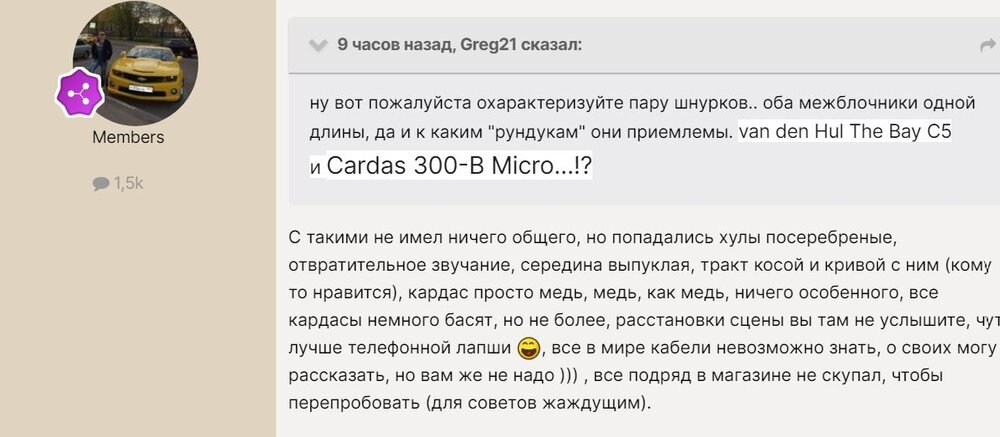 Снимок экрана 2021-09-08 195214.jpg