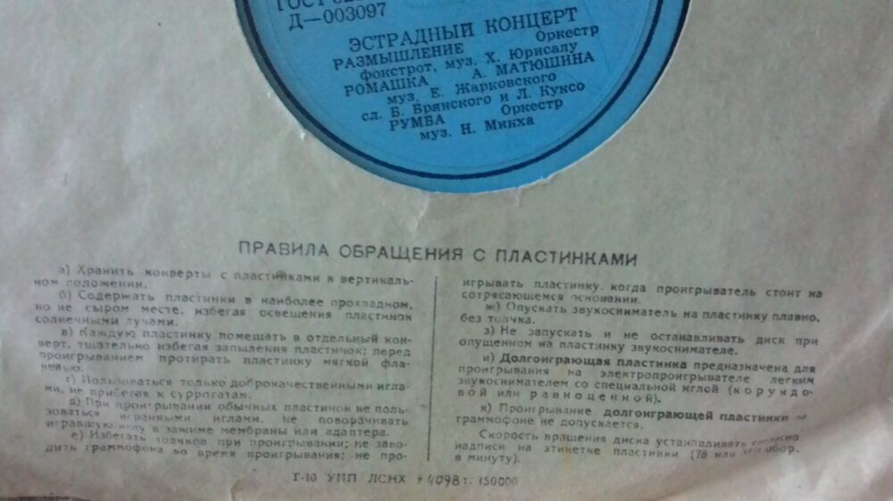 P_20150717_104353_BF.jpg