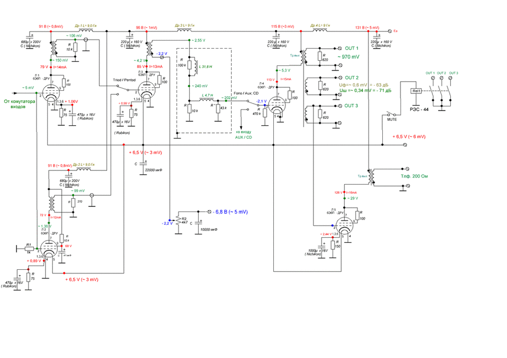 схема один канал.GIF