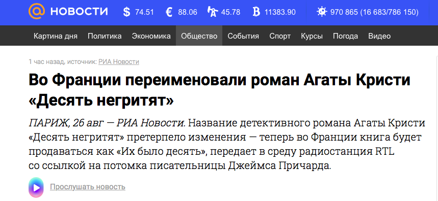 Снимок экрана 2020-08-26 в 14.23.32.png